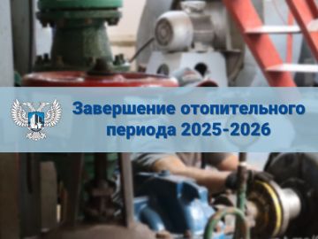 ������������ ����� 2025�2026 � ����������� ��������������� ���������� � ������ ������ ������ ��-�� ������������� ������