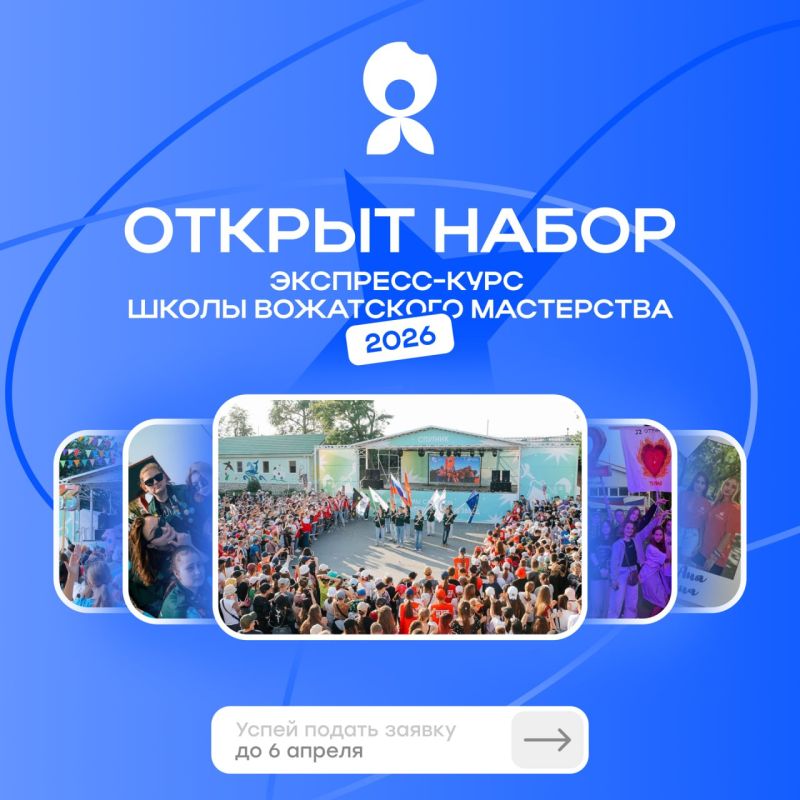 ������ ����� �� ���������� ��������-���� ����� ���������� ���������� � 2026