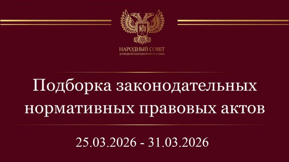�������� ����������� �������� ����� � ��������������� ��������� ��������������� ���� (25 � 31 ����� 2026)