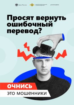 "Антидроп": как не стать участником мошеннических схем