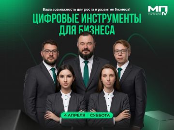 �������� ����������� ��� ������� 2026