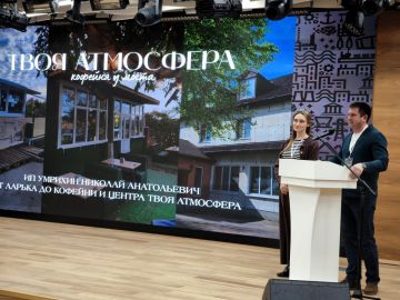 В Донецке на базе молодежного центра «30/09» прошло знаковое мероприятие для Донецкой Народной Республики — «День ВЭБ.РФ и партнеры»: Возможности для защитников Отечества, посвященное поддержке ветеранов специальной военной...