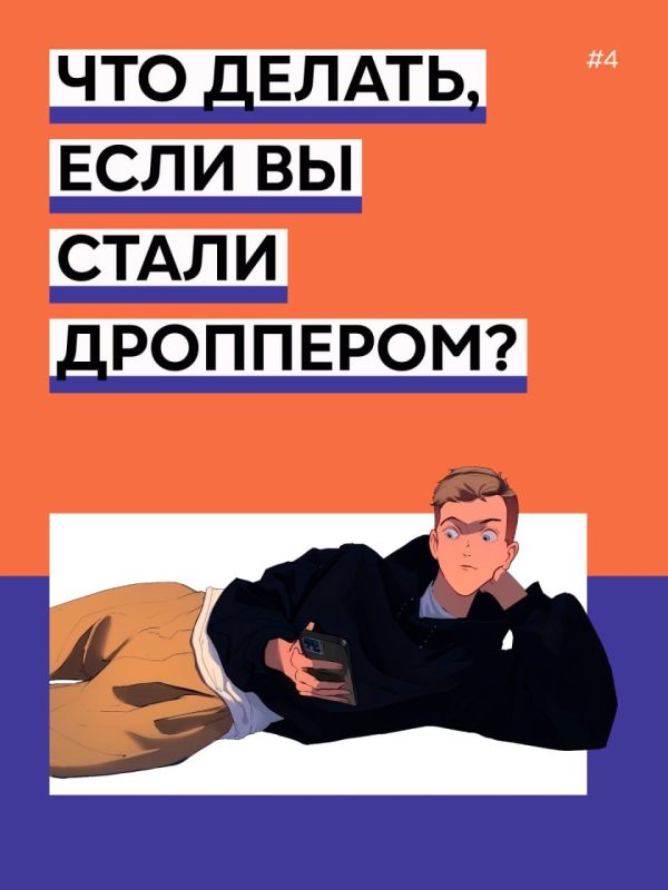 ��� ������, ���� �� ����� ���������?