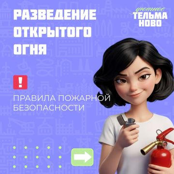 ����� ������ �� �������. ��� ��������� ��������� ������, ���� ����� ��� �������� �� �������� ���� � ��� ������� � �������? ��� ������, ���� ����� �������