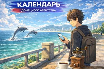 ���� ���������� ��������, ���������, ��������� � �����-����