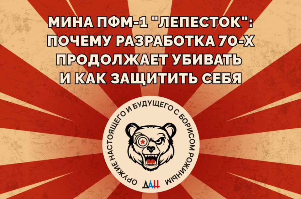 ���� ���-1 ���������: ������ ���������� 70-� ���������� ������� � ��� �������� ����