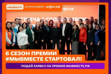 ������ #�������� 2026 ��������� �����!