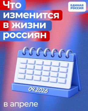 ������������, ����� ������ �������� � ���� � ����� ������������ ���� ������� � ������ 2026 ����