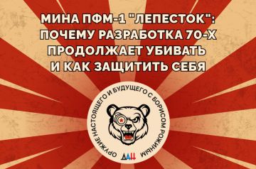 ���� ���-1 ���������: ������ ���������� 70-� ���������� ������� � ��� �������� ����