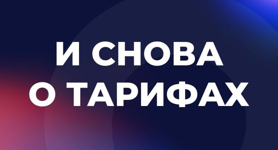 � ����� � �������. �������� � ������������ ��� (03.04.2026) � ���� ����������� ������, ������������ �� ��������� ���������������� �������� �� ������������������