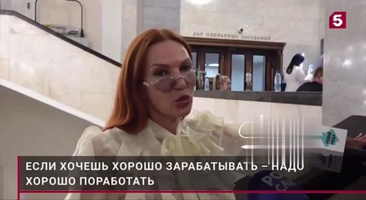 Эвелина Бледанс раскритиковала противников введения шестидневки и 12 часового рабочего дня