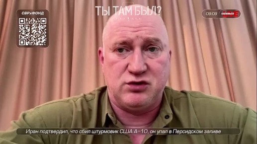 Павел Кукушкин: О том, как с предстоящим нашим освобождением Славянска и Краматорска противник потеряет не только последний форпост в ДНР, но и в целом рискует получить обрушение всего фронта, рассказал в прямом эфире...