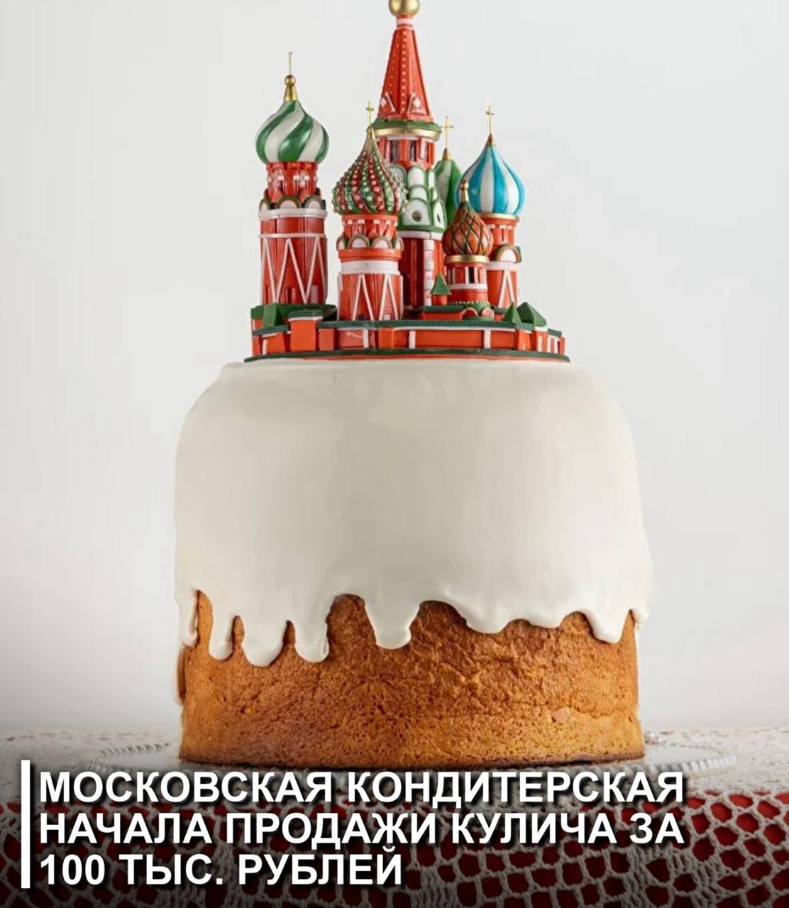 Виталий Милонов: В Госдуме призвали жертвовать на дела милосердия вместо покупки дорогих куличей