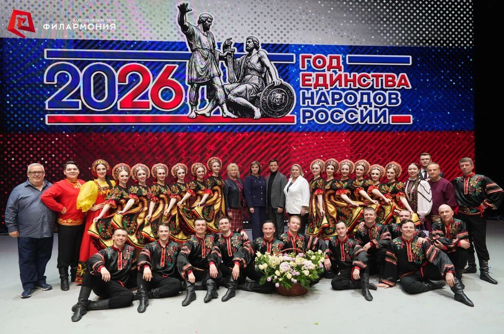 «Донбасс» завершил концертом в Брянске большой гастрольный тур