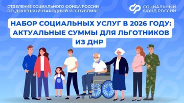 Деньги или лекарства? Разбираемся, что такое набор социальных услуг и как его получить