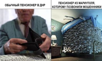 Мошенница «развела» пенсионера из Мариуполя на полмиллиона рублей