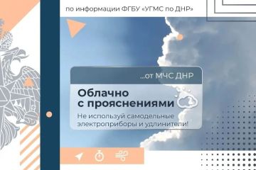 МЧС России желает вам доброго воскресного дня!