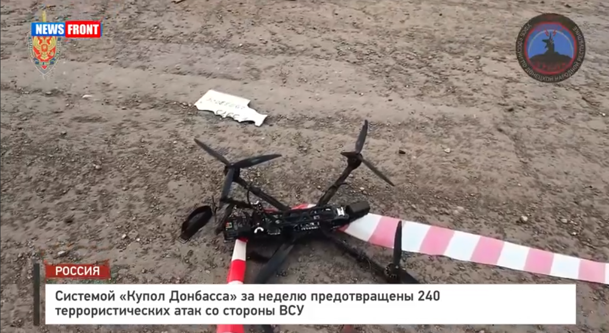 Системой «Купол Донбасса» за неделю предотвращены 240 террористических атак со стороны ВСУ