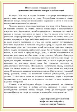 ������ ����������� � ��������� � ��������� � �����! �������� ���� � ����� �������!