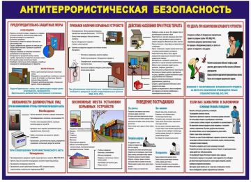 ������� �� �������������������� ������������