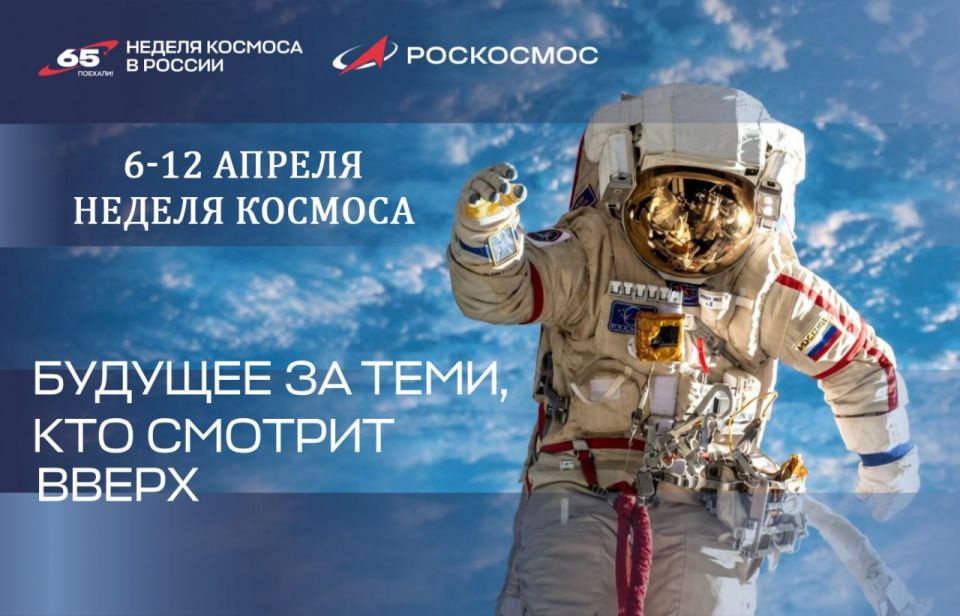 � 6 �� 12 ������, �������� ����� ����������, � ������ �������� ������ ������� �������, ������������ � ������������ 65-����� ������� ������ �������� � ������