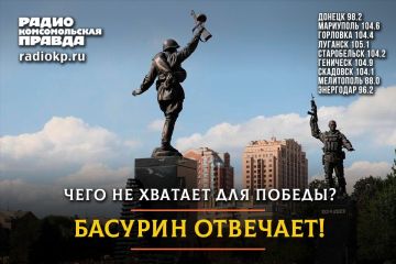 ������ �������: � ����� ������� ��������� ��������� "������� ��������!"