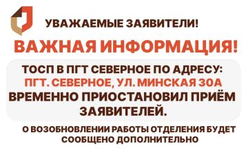 ��������� ���������! ������ ����������!