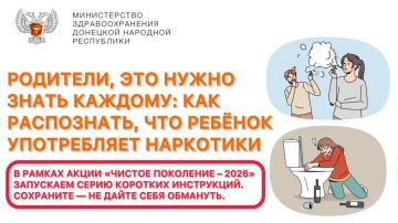 ��������, ��� ����� ����� �������: ��� ����������, ��� ������ ����������� ���������