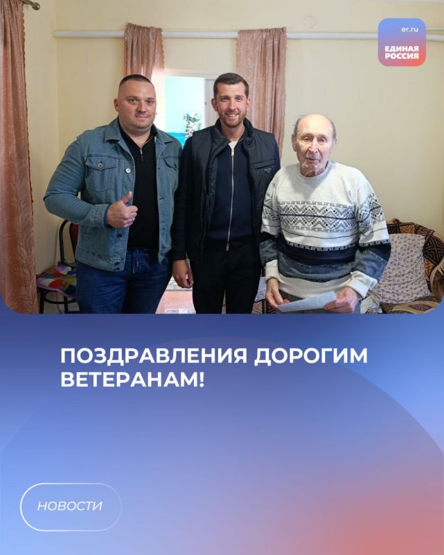 Ҹ���� ������� � ����, ���� �� �����