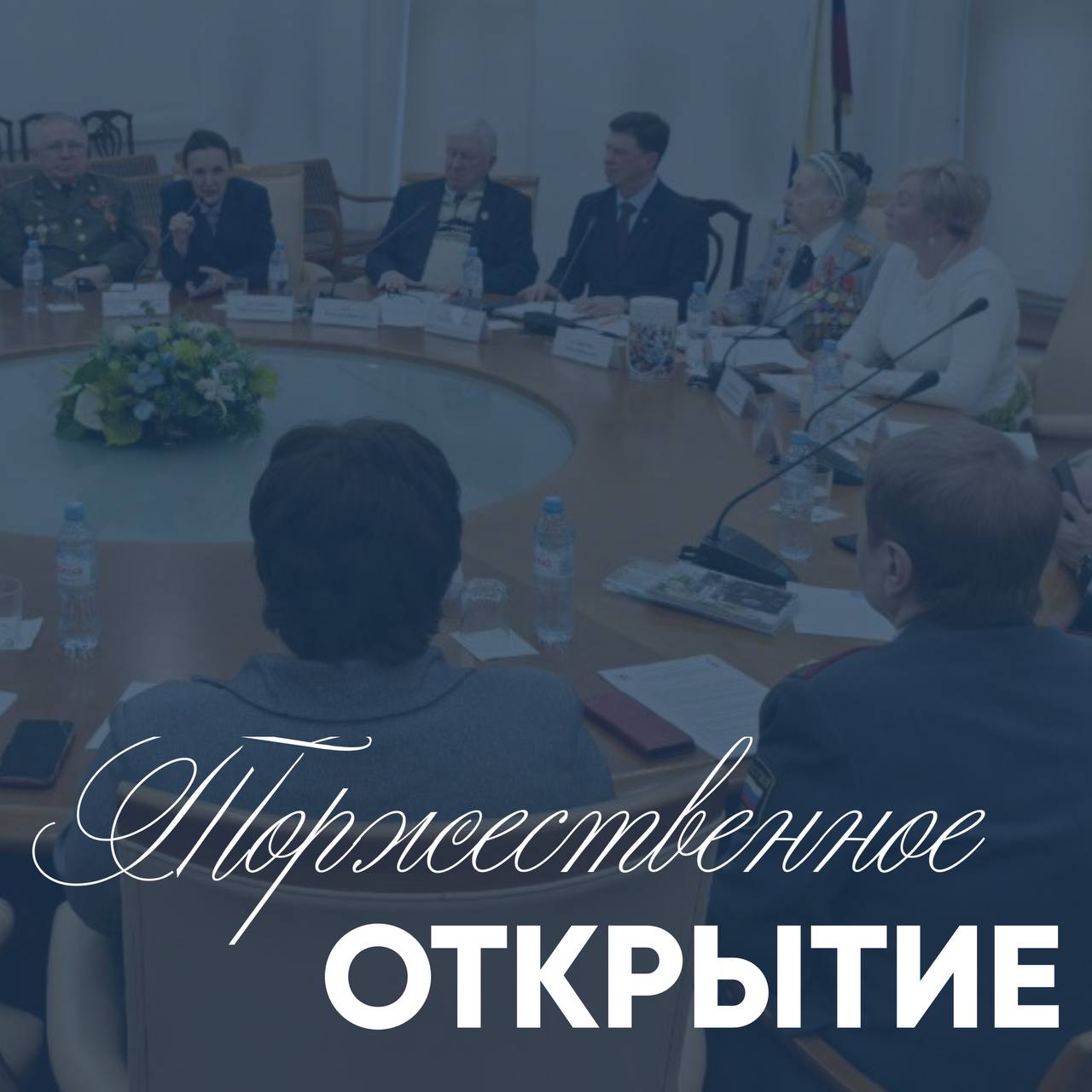 Всероссийский социально значимый проект «Женщины Наций и Народов России»