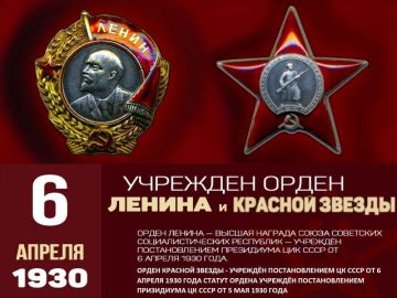 ������� ��������� �����: 6 ������ 1930 ���� ���� ��������� ����� ������ � ����� ������� ������