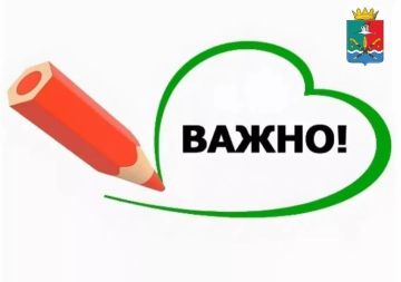 Уважаемые жители Новоазовского муниципального округа!