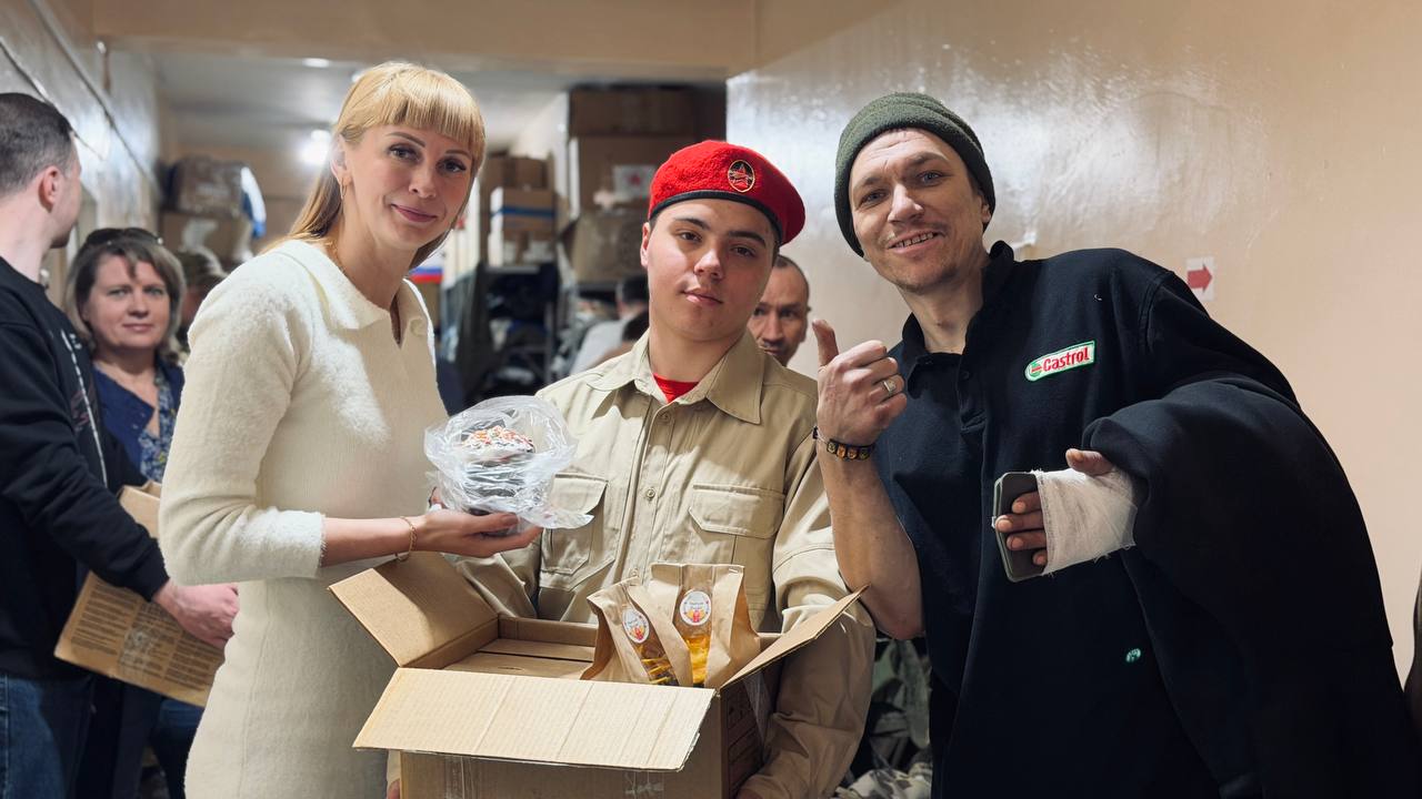 Мы вместе - поддержка военнослужащих в