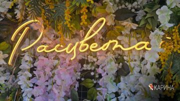 ����� ��������: ������ ����, ��������!. #�������� #������������������ #���������������