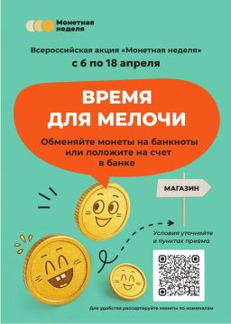 ����� �����: ������������� ����� ��������� ������� � 06.04.2026 �� 18.04.2026 - �������� �� ������� ������ � ���������