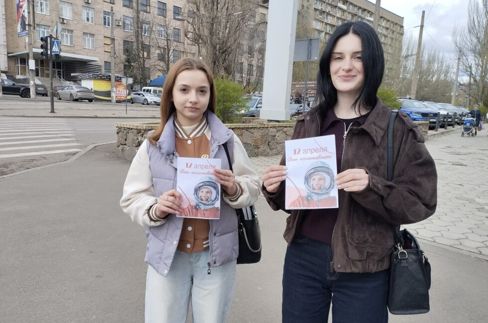 Студенты ДНР провели космическую акцию для молодежи