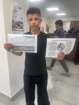 Безопасность в каникулы: оперативно-профилактическое мероприятие «Каникулы»