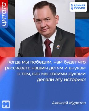 Алексей Муратов: когда мы победим, нам будет что рассказать нашим детям и внукам
