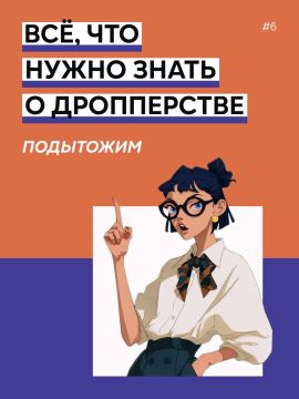 ������ ��������: ��, ��� ����� ����� � �����������