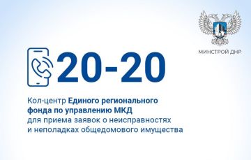 ���� �� ���������� ���������������� ������ �������� � ������ �������������� �������������� �������� ����� 20-20