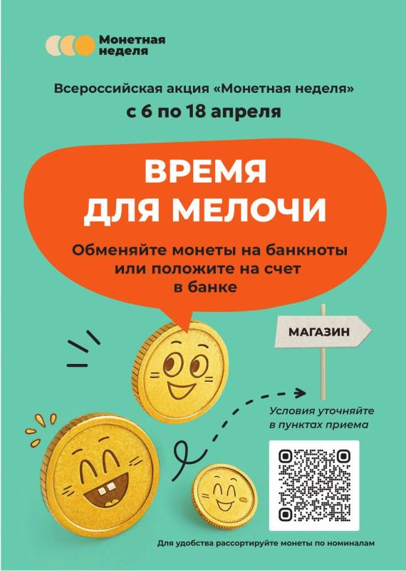 ����� �����: ������������� ����� ��������� ������� � 06.04.2026 �� 18.04.2026 - �������� �� ������� ������ � ���������