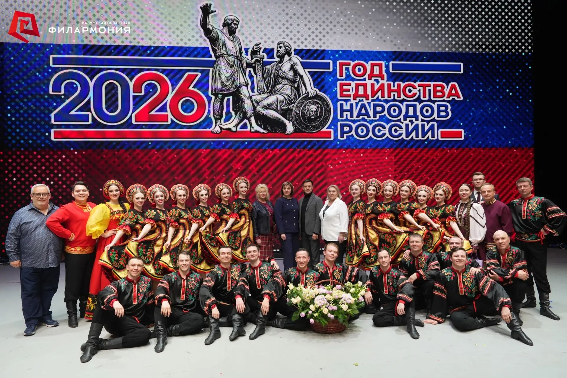 Большой гастрольный тур ансамбля «Донбасс» по городам Центральной России и Приволжья с программой «Многонациональный Донбасс» подошёл к концу