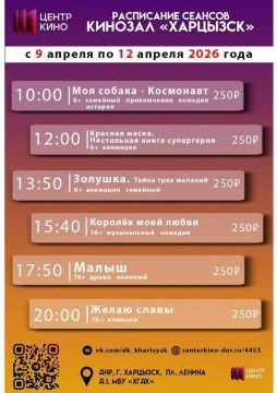 ���������� ������� � ����������� ��������� � �������� � 9 �� 12 ������ 2026 ����