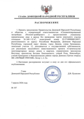 � ������ ������� ����������� ���������� ������������� ��������������� �����