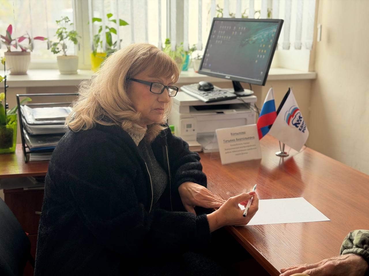 Сегодня, 7 апреля, руководитель Управы Ворошиловского внутригородского района Администрации городского округа Донецк Татьяна Копылова провела личный приём граждан в общественной приёмной Партии «Единая Россия»