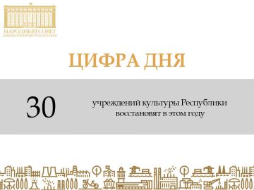 30 ���������� �������� ���������� ����������� � ���� ����, �� ���� ������� ����� ��� ����� �������