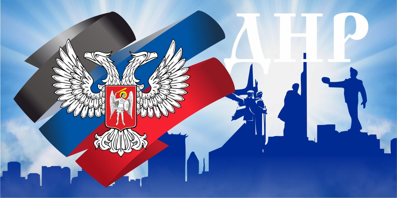 Русская весна: так рождалась Донецкая Народная Республика