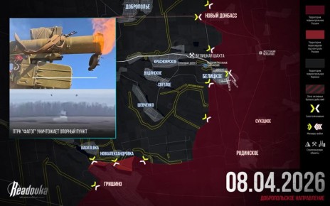 ������� ������ ����� �� ����� ��� ������� ��� � ���������� � �������� ������ Readovka �� 8 ������