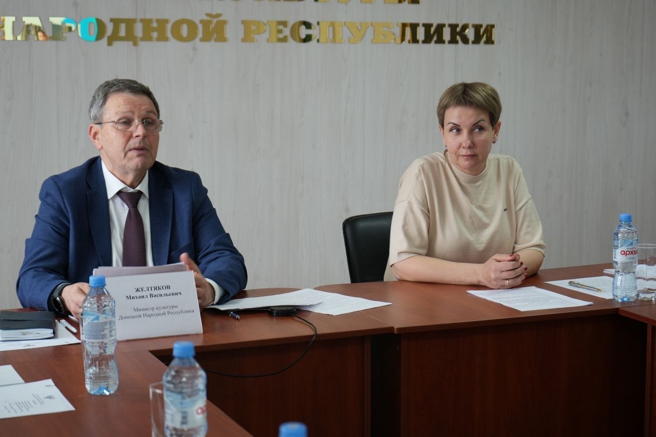 Культура Донбасса: итоги 2025 года и планы на 2026 год