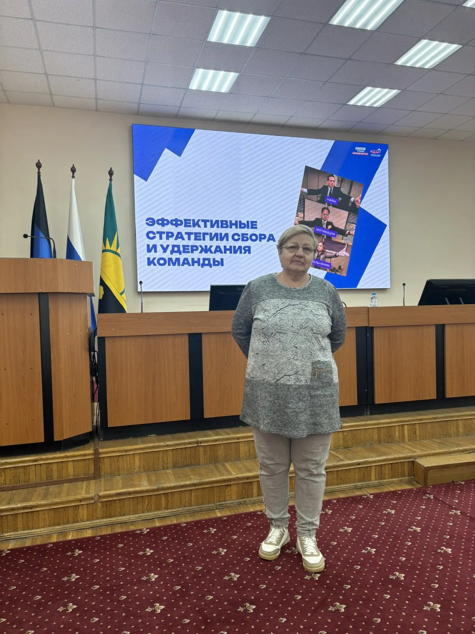 8 апреля в городе Макеевка прошла лекция от Президентской платформы «Россия страна возможностей» на тему «Эффективные стратегии сбора и удержания команды»